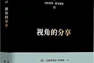 激烈！英超榜首已6次更换：利物浦首次登顶，曼城7次榜首暂掉第四